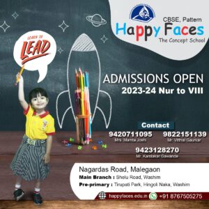 Hurry Up! Admissions(2023-24) Open for Malegaon Branch